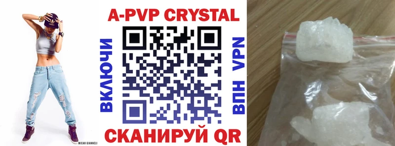 магазин Усолье-Сибирское A-PVP мука