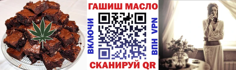 Cannafood марихуана  Усолье-Сибирское 