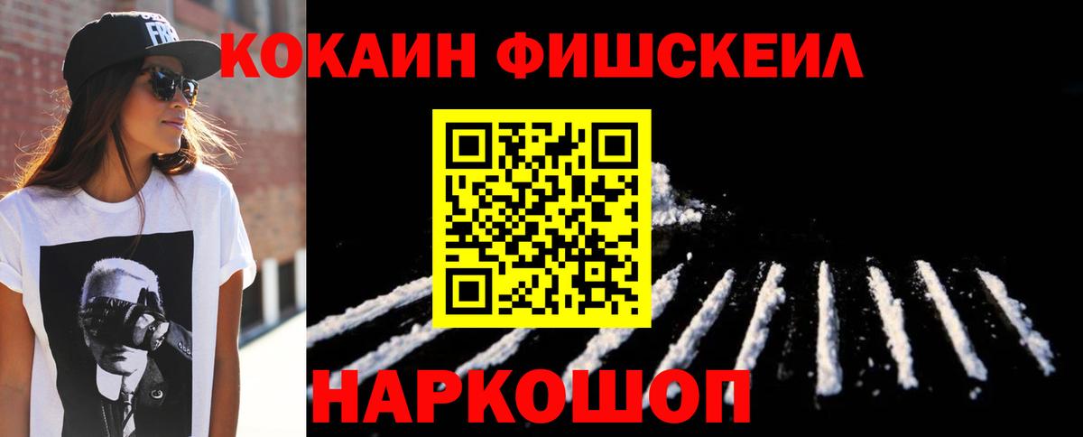COCAIN Боливия Усолье-Сибирское