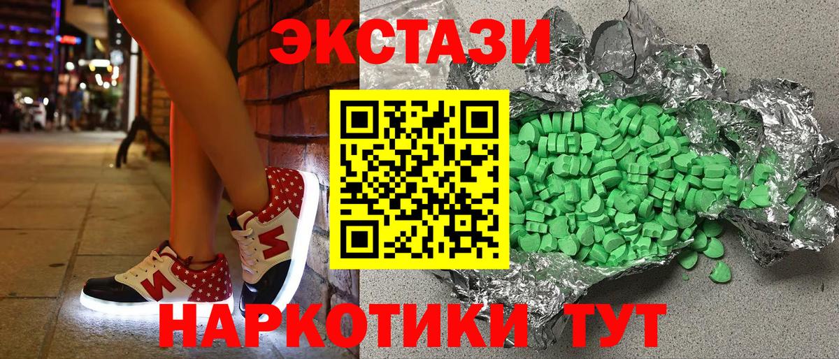 ЭКСТАЗИ Punisher Усолье-Сибирское