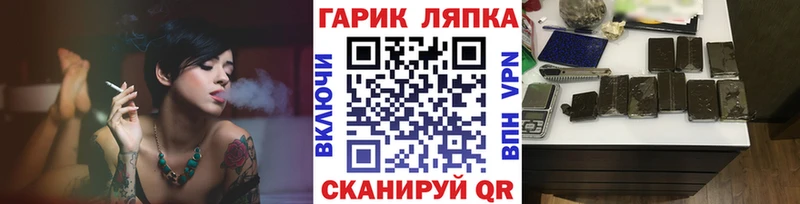 ГАШИШ гашик Усолье-Сибирское