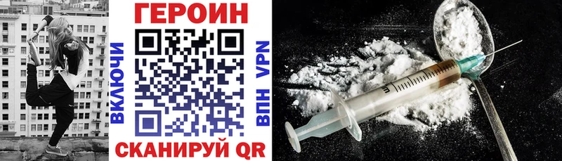 ГЕРОИН афганец  Усолье-Сибирское 