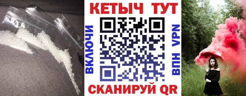КЕТАМИН VHQ  Усолье-Сибирское 