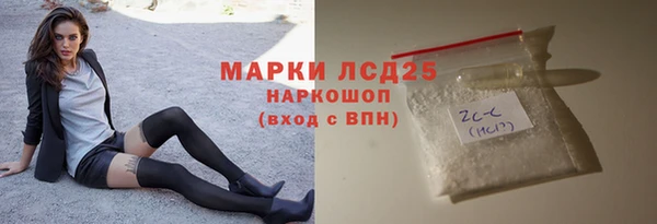 spice Алексин