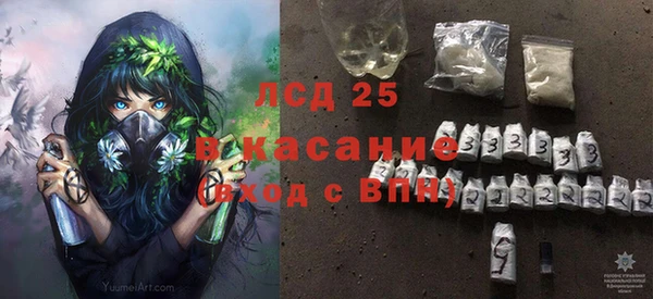 COCAINE Абдулино