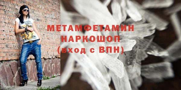 ПСИЛОЦИБИНОВЫЕ ГРИБЫ Переславль-Залесский