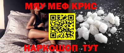 каннабис Пушкино