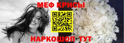 МДМА Пыть-Ях