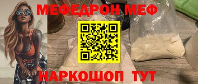 МДМА Пыть-Ях
