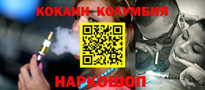 МДМА Пыть-Ях