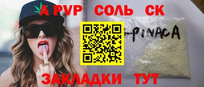 каннабис Пушкино