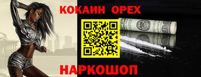 каннабис Пушкино