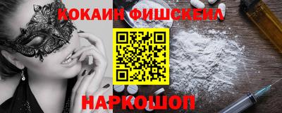 МДМА Пыть-Ях