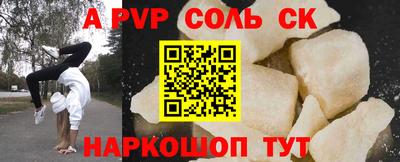 каннабис Пушкино