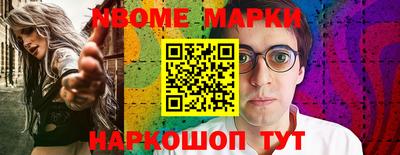меф VHQ Пугачёв