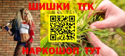 каннабис Пушкино