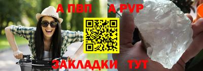 меф VHQ Пугачёв