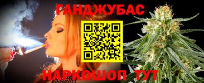 каннабис Пушкино