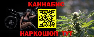 каннабис Пушкино