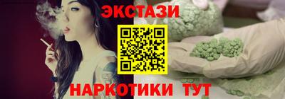 МДМА Пыть-Ях