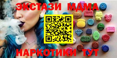 меф VHQ Пугачёв