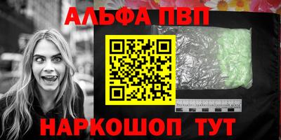 меф VHQ Пугачёв
