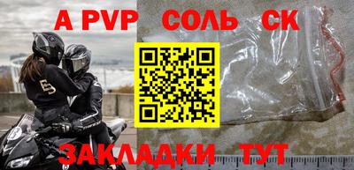 каннабис Пушкино