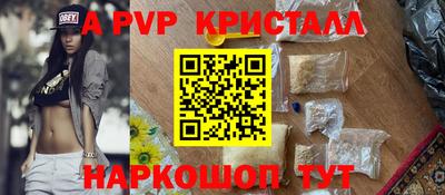 каннабис Пушкино
