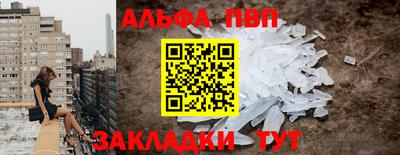 меф VHQ Пугачёв