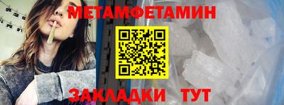 МДМА Пыть-Ях