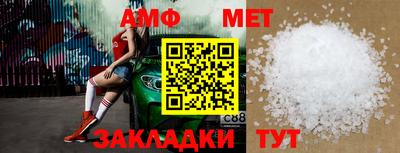 меф VHQ Пугачёв