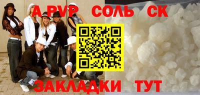 каннабис Пушкино