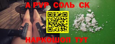 каннабис Пушкино
