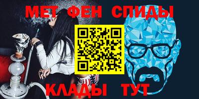 меф VHQ Пугачёв