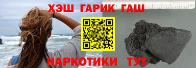 каннабис Пушкино