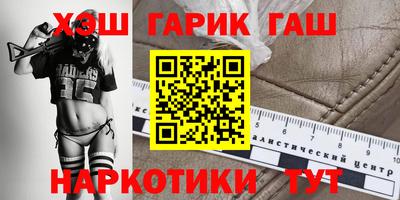 каннабис Пушкино