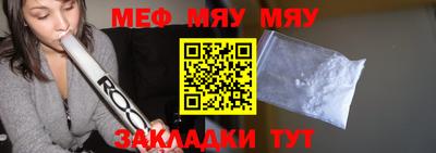 меф VHQ Пугачёв