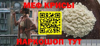 МДМА Пыть-Ях