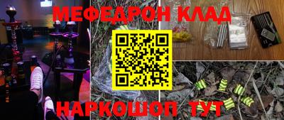 меф VHQ Пугачёв