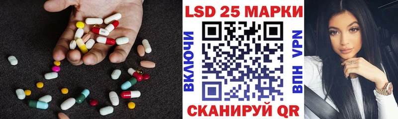 наркотики  Усолье-Сибирское  LSD-25 экстази кислота 