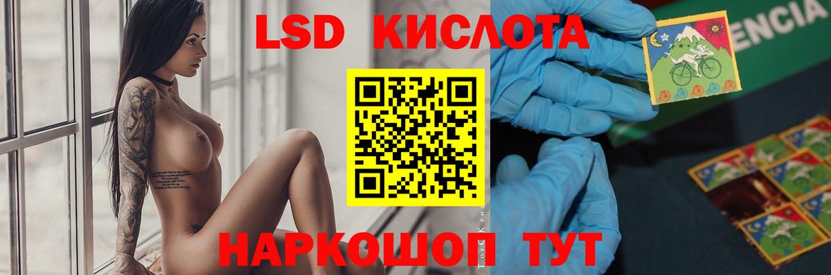 Лсд 25 экстази кислота  ЛСД экстази ecstasy  Вход с VPN  omg онион  Усолье-Сибирское 