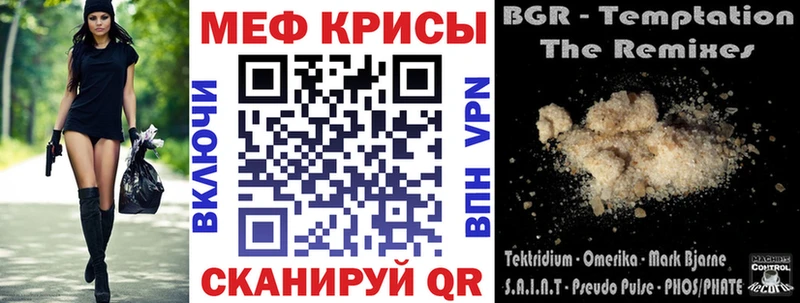продажа наркотиков  Усолье-Сибирское  Меф кристаллы 