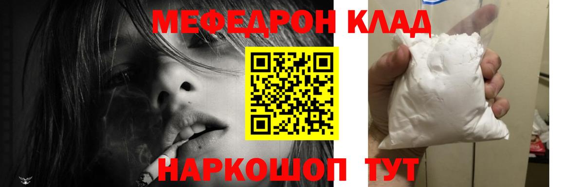 МЕФ VHQ  Вход с VPN  Усолье-Сибирское 