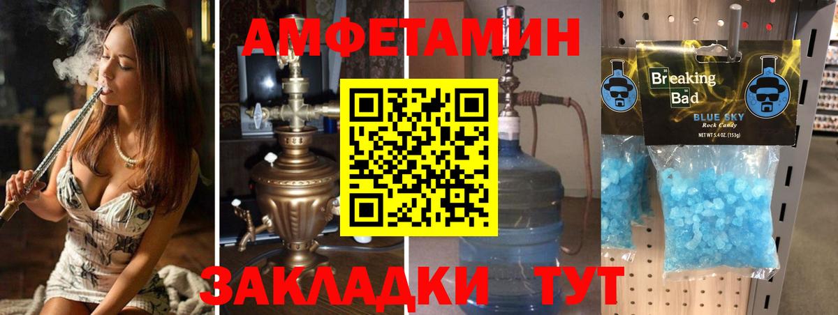 Кокаин  МАРИХУАНА  Усолье-Сибирское  Вход с VPN  Экстази  Меф МЯУ МЯУ   Лсд 25  ГАШИШ  MDMA  Купить наркоту  APVP СК  
