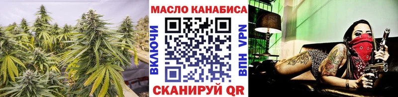 ОМГ ОМГ зеркало  Усолье-Сибирское  ТГК гашишное масло 