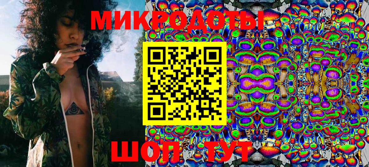 Псилоцибиновые грибы ЛСД Усолье-Сибирское
