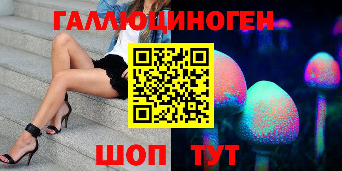 Псилоцибиновые грибы Psilocybine cubensis  Вход с VPN  Усолье-Сибирское  Псилоцибиновые грибы прущие грибы 