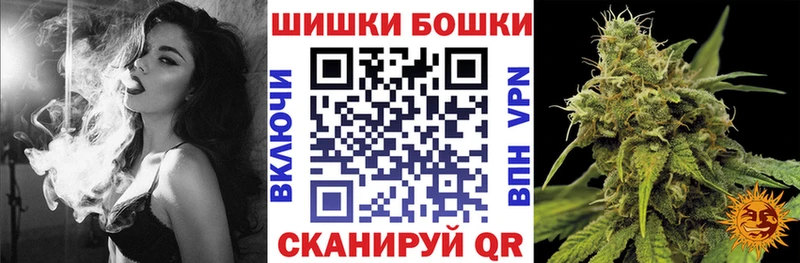 Бошки Шишки AK-47 Усолье-Сибирское