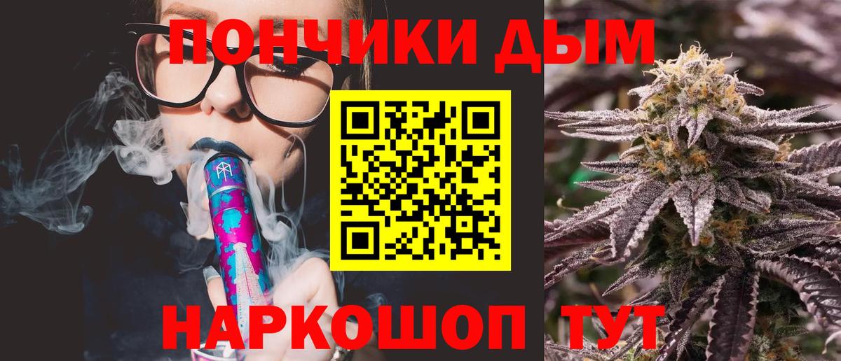 Каннабис LSD WEED Усолье-Сибирское